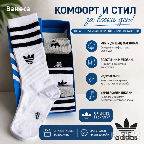 Спортни чорапи nike, adidas и др., снимка 2 - Дамски чорапи - 55103538