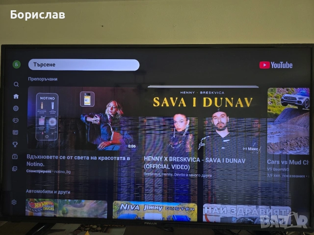 Smart TV 50inch Finlux, снимка 2 - Телевизори - 54696603