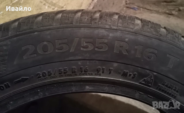 Продавам 2 броя зимни гуми 205.55.16 на 1 сезон дот 2019 Контентал , снимка 3 - Гуми и джанти - 54726872