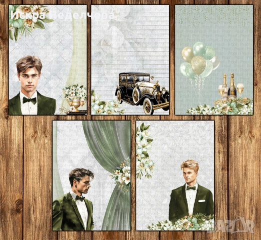 Дизайнерска хартия за Бал, снимка 9 - Други - 54217040