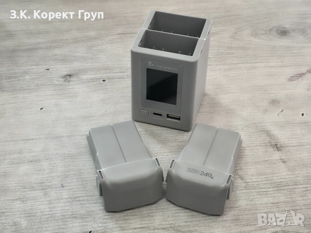 Дрон DJI Mini 3 PRO / DJI RC контролер / 2 батерии / калъф, снимка 9 - Дронове и аксесоари - 54931985