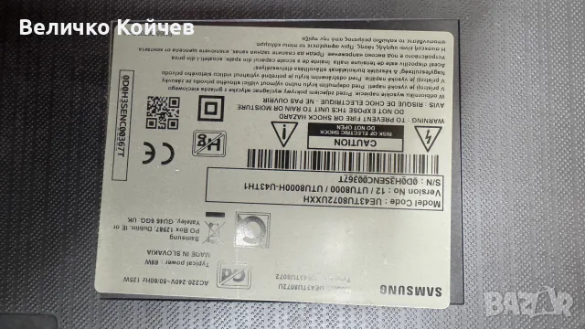 Телевизор Samsung Ue43tu8072uxxh на части!