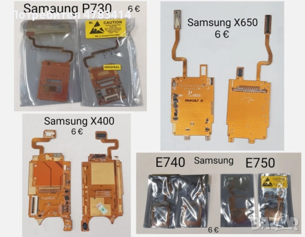 Оригинални кабели за Samsung U700,B5702,B3410,I520,i9000,E200,E250D,i8910,J600,E700,E710,E715,X650, снимка 2 - Резервни части за телефони - 54390936