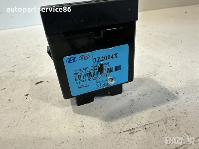 USB/AUX букса 96120-3Z2004 за Hyundai i40 1.7 CRDi (2018 г.), снимка 2 - Части - 55516204