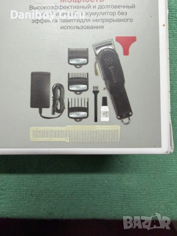 Wahl Senior Cod/Cordless брзжична машинка за подстригване, снимка 11 - Фризьорски принадлежности - 55263519