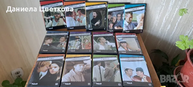Филми на DVD - български и руски филми, снимка 5 - DVD филми - 55475746