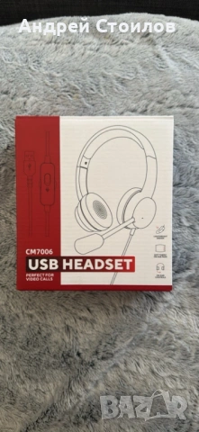 USB слушалки CM7006 (модел № CM7006)