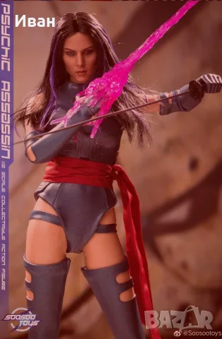 Soosoo toys X - men Psyloke 1/6 scala