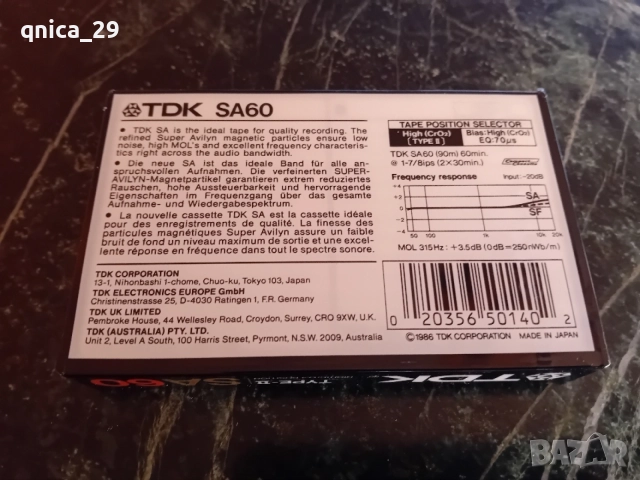 TDK SA-60 аудио касета, снимка 3 - Декове - 55674321
