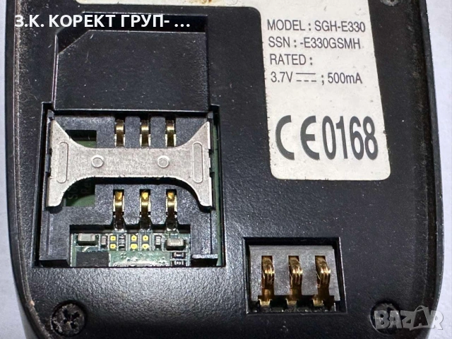 Samsung SGH-E330 – ретро сгъваем телефон, снимка 7 - Samsung - 54651010