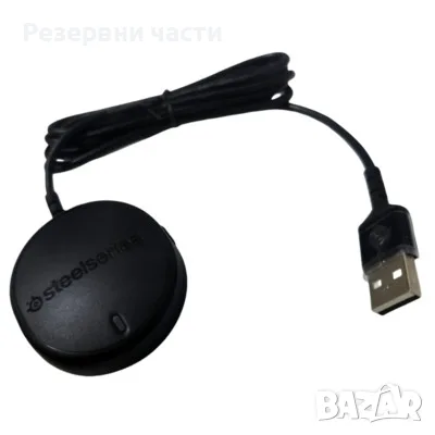 Трансмитер SteelSeries Arctis