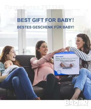 Ново!!! Бебешка везна MomMed , снимка 2 - Други - 55652765
