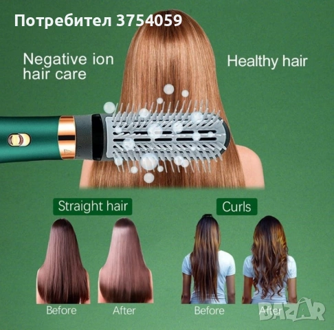 Сешоар с три накрайника, 3 степени на мощност, използва горещ въздух, снимка 9 - Сешоари - 55162225