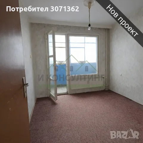 Двустаен апартамент в Младост 3, снимка 4 - Апартаменти - 55613657