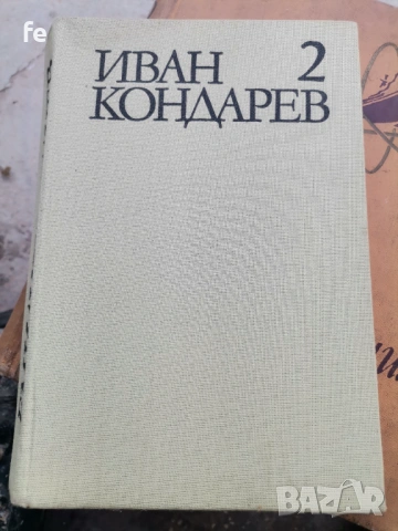 Стари книги, снимка 7 - Антикварни и старинни предмети - 54765580