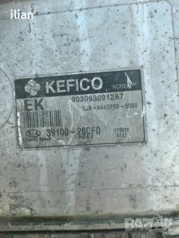 компютър kia rio 39100-26CF0