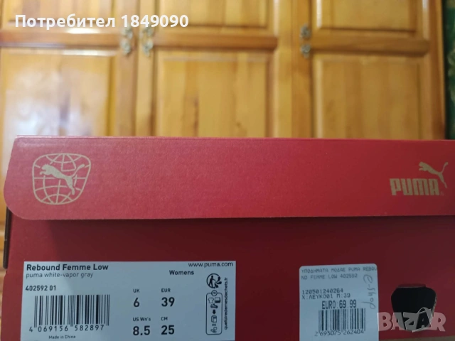 Дамски маратонки Puma