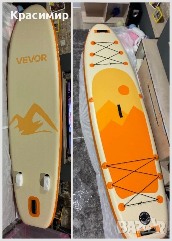 Падълборд SUP VEVOR