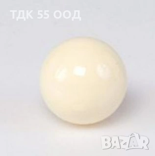 Бяла топка нова