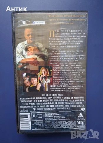 Видеокасета VHS Стивън Кинг Сърца в Атлантида, снимка 3 - Други жанрове - 55160968