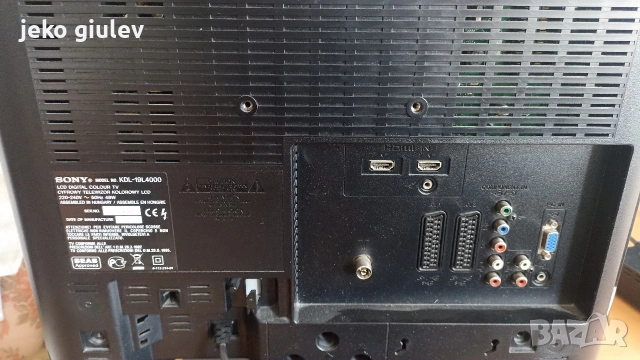 Продавам телевизор Sony, снимка 4 - Телевизори - 54146588