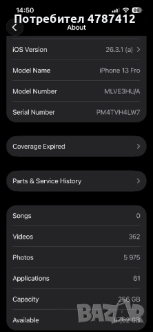 Iphone 13 pro 256 gb, снимка 8 - Apple iPhone - 54089687