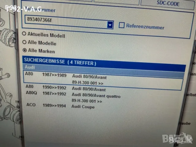893407365F**NEU**AUDI***Шарнир, преден мост ляв (долен , снимка 6 - Части - 55378185