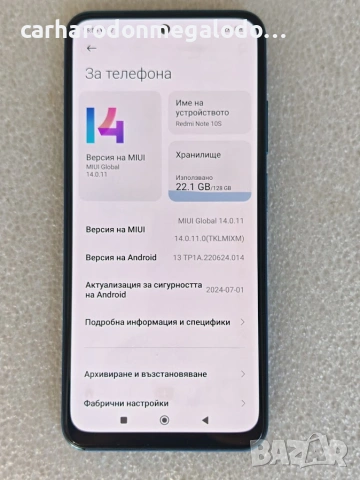 Xiaomi Redmi Note 10S 128GB 6GB RAM Dual, снимка 3 - Xiaomi - 55072858