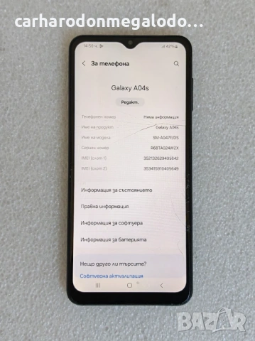 Samsung Galaxy A04s 64GB 4GB RAM Dual , снимка 3 - Samsung - 54577086