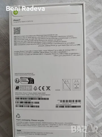 Айфон 17 нов не отварян, снимка 2 - Apple iPhone - 55530035
