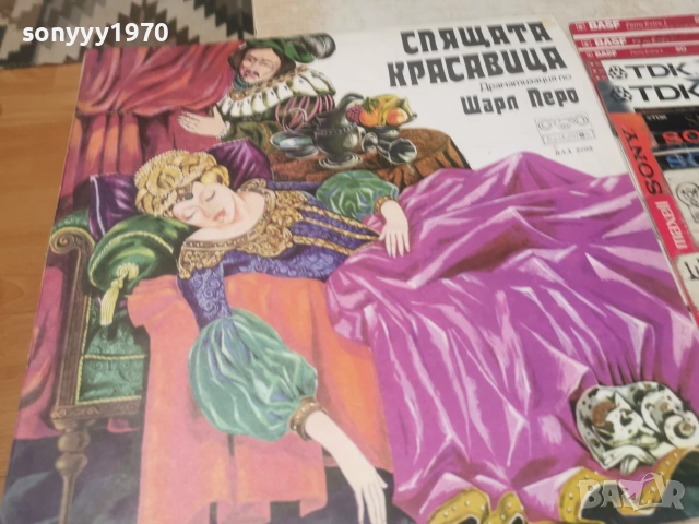 СПЯЩАТА КРАСАВИЦА 2606261048L1, снимка 9 - Грамофонни плочи - 55056267