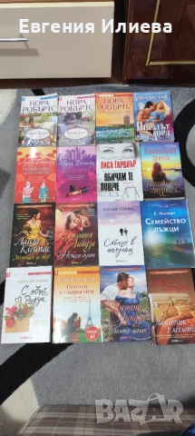 Продавам запазени книги