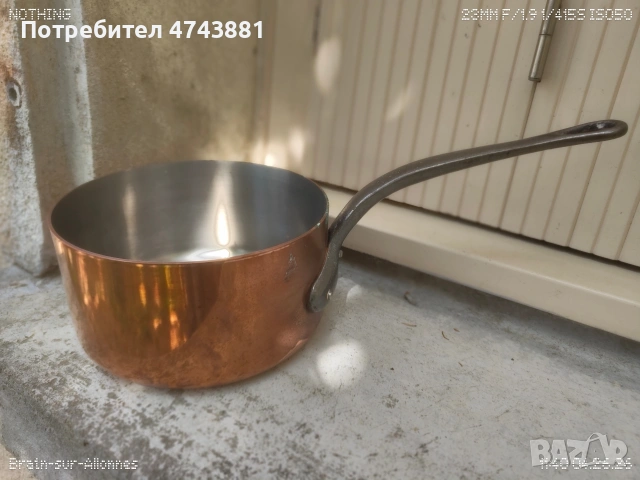 Медна касерола , снимка 3 - Съдове за готвене - 55051592