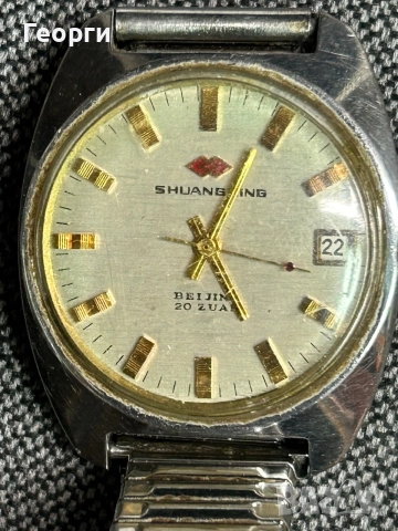 SHUANSUHG Оригинален китайски часовник, снимка 2 - Мъжки - 55233046