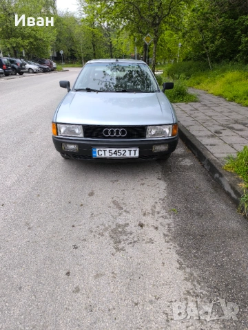 Audi 80  B3
