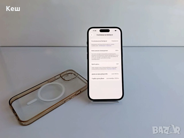 Apple iPhone 15 (без забележка), снимка 5 - Apple iPhone - 54134919