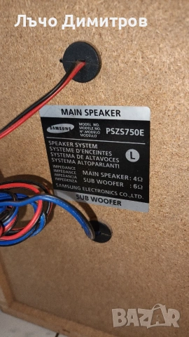 SAMSUNG MAX - ZS750, снимка 13 - Аудиосистеми - 54027921