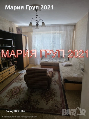 🏡✨ МАРИЯ ГРУП 2021 представя на вашето внимание! ✨🏡 🔑 ПРОСТОРЕН ЧЕТИРИСТАЕН АПАРТАМЕНТ В ЦЕНТЪРА 