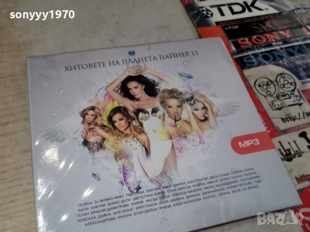 ПАЙНЕР 13 MP3 DISC 0806261643L1, снимка 11 - CD дискове - 54822787