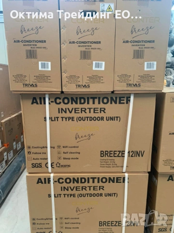 Инверторен климатик Conter Breeze 24000btu с монтаж до 48 часа, снимка 14 - Климатици - 53080407