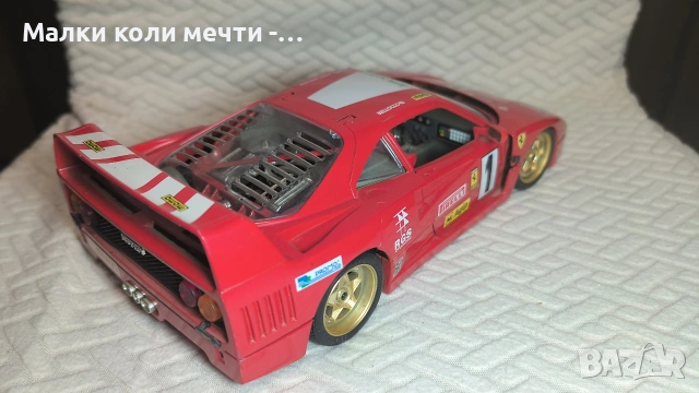 Метална кола Ferrari F40,мащаб 1:18 , снимка 3 - Колекции - 55197601