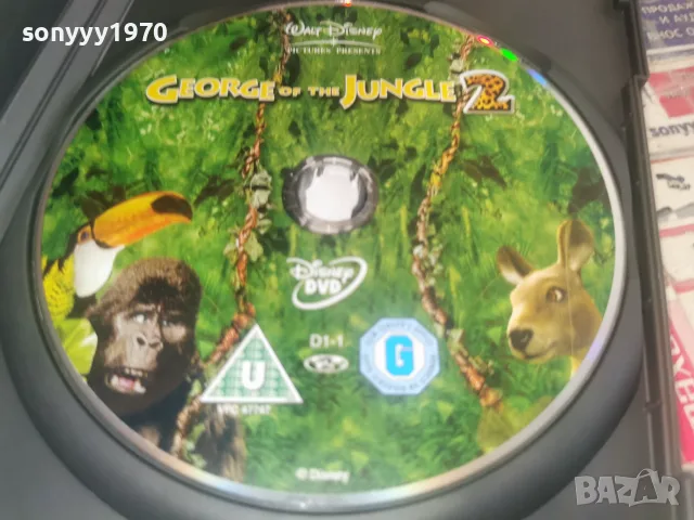 ЧОВЕКЪТ ОТ ДЖУНГЛАТА 2 DVD 1907261834L1, снимка 7 - DVD филми - 55341950