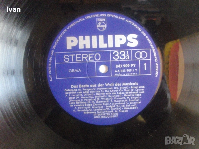 НОВА НЕМСКА СТЕРЕО ДЪЛГОСВИРЕЩА ГРАМОФОННА ПЛОЧА PHILIPS 60-те ГОДИНИ  АДАПТАЦИИ КЛАСИЧЕСКИ ХИТОВЕ, снимка 14 - Грамофонни плочи - 55040576