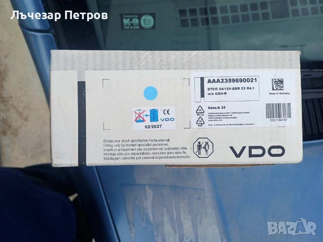 Тахограф VDO най-ново поколение smart 2, снимка 4 - Части - 54603411