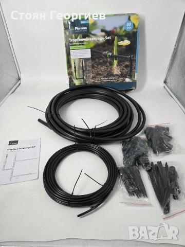 Комплект за капково напояване от 80 части на марката Florana Garden Care