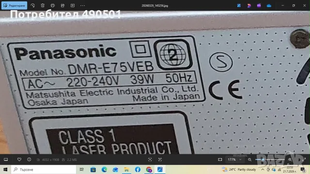Vhs и DVD рекордер Panasonic , снимка 4 - Плейъри, домашно кино, прожектори - 55425350