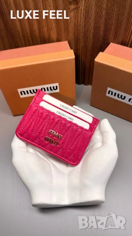 MIU MIU 🤍 Естествена Кожа 🤍 Картодържатели, снимка 3 - Портфейли, портмонета - 54561567