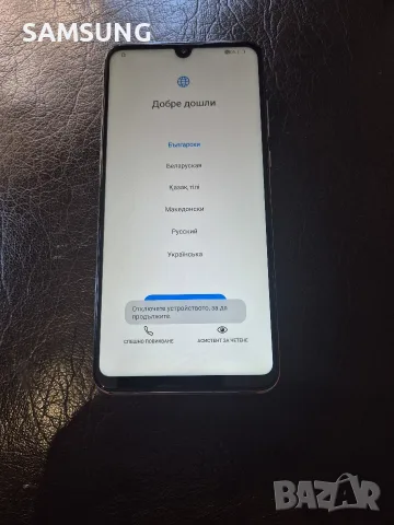 Huawei - P30 lite 