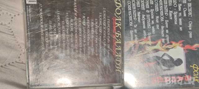 dj retro cd muzika 350бр.македонско..бг.латино.диско.балади.рок.черно.сръбско.гръцко, снимка 4 - CD дискове - 54159813