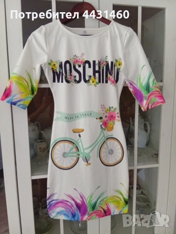 Рокля Moshino, размер S